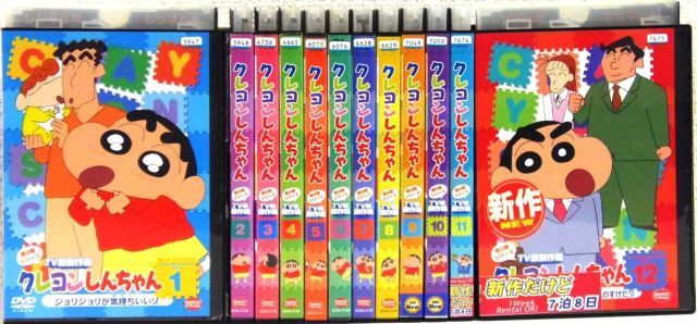 クレヨンしんちゃん TV版傑作選 第9期シリーズ レンタル落ち 全12巻セット マーケットプレイスDVDセット商品