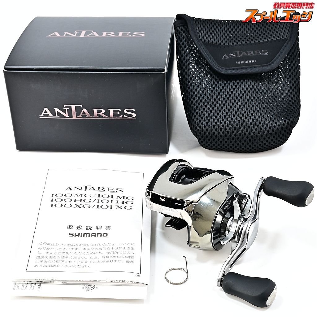 シマノ 25アンタレス 101 MG SHIMANO ANTARES m 43217