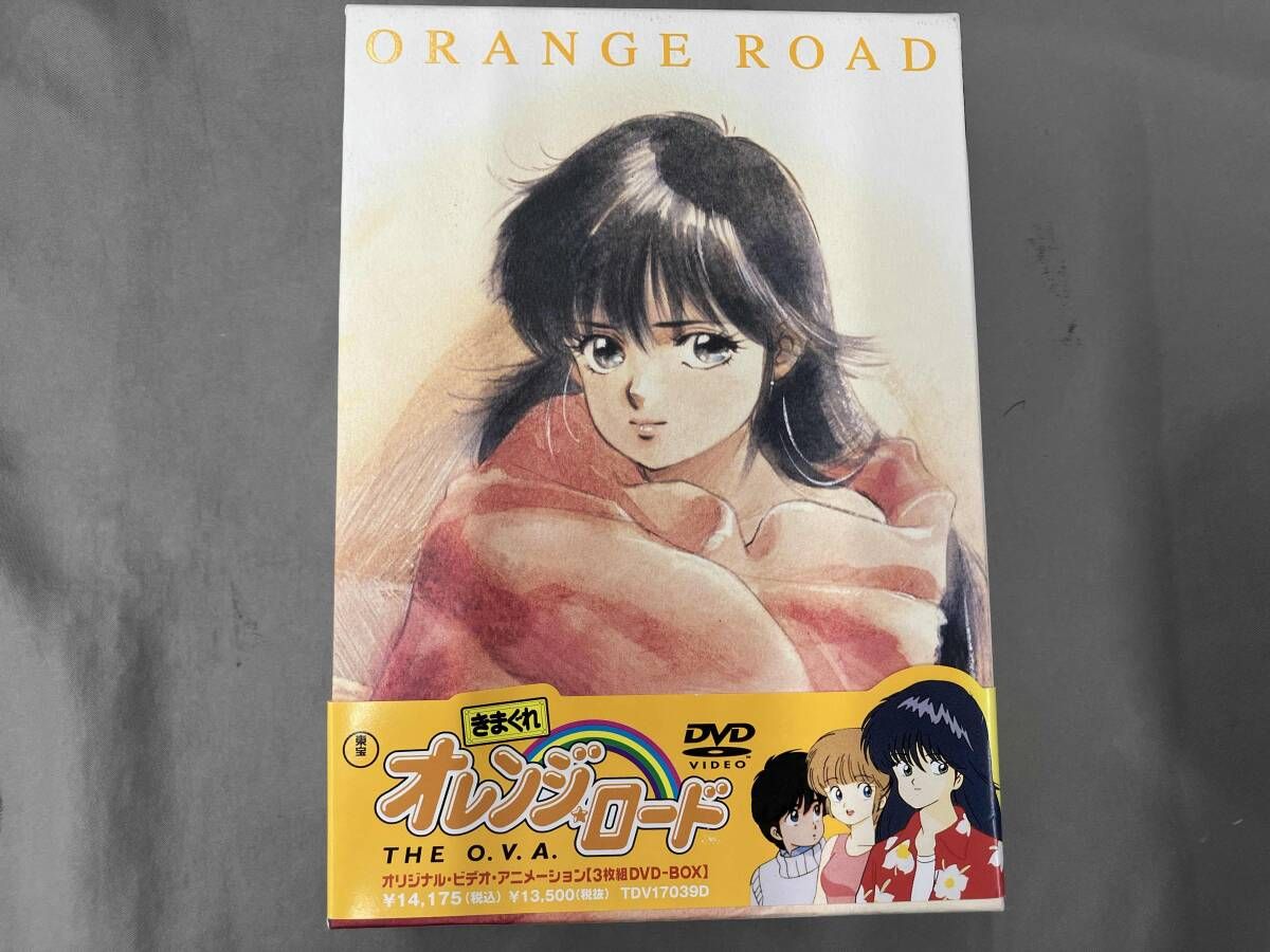 DVD きまぐれオレンジ ロｰド The O.V.A. オリジナル･ビデオ･アニメｰション DVD-BOX
