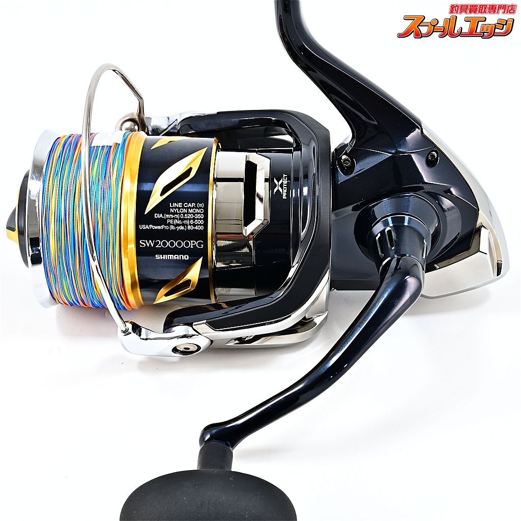 【シマノ】 20ステラ SW20000PG SHIMANO STELLAm43233 - メルカリ