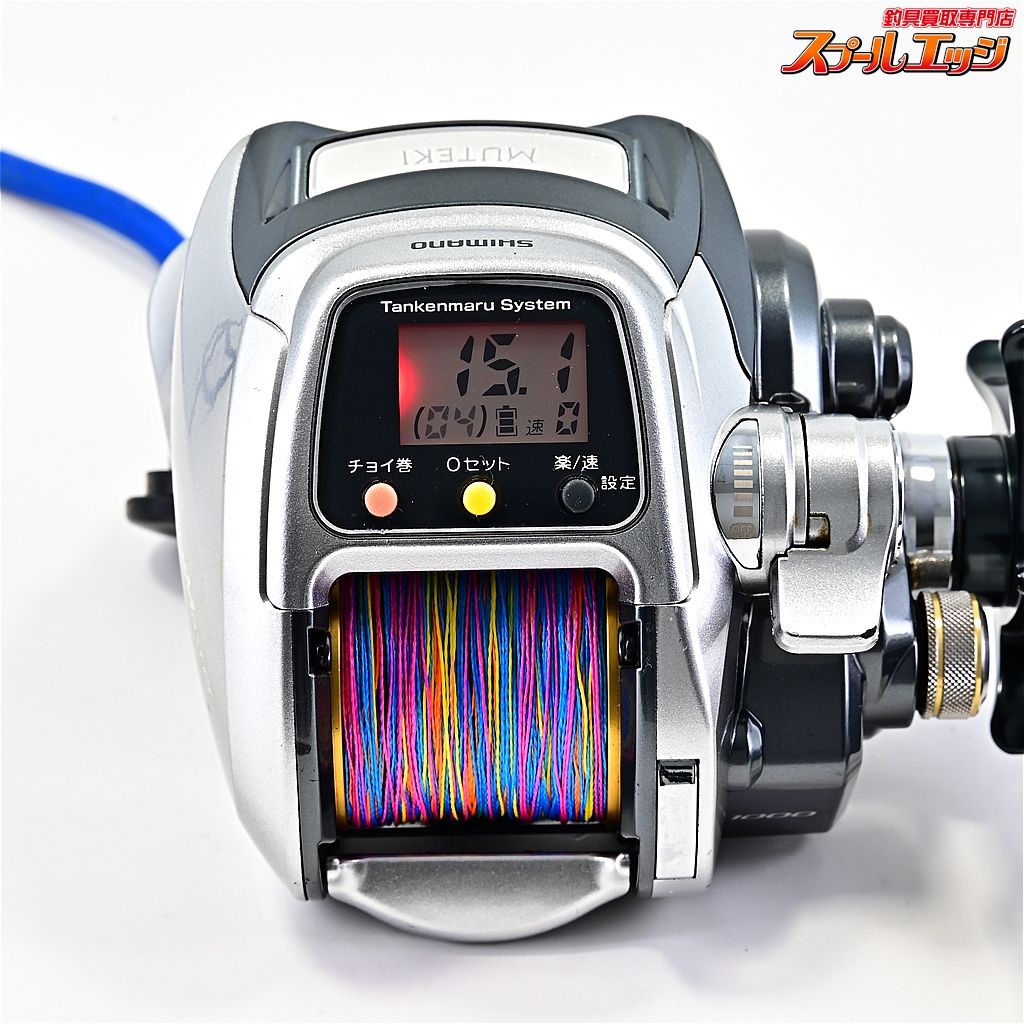 シマノ フォースマスター 1000 MK SHIMANO FORCE MASTER m 43237