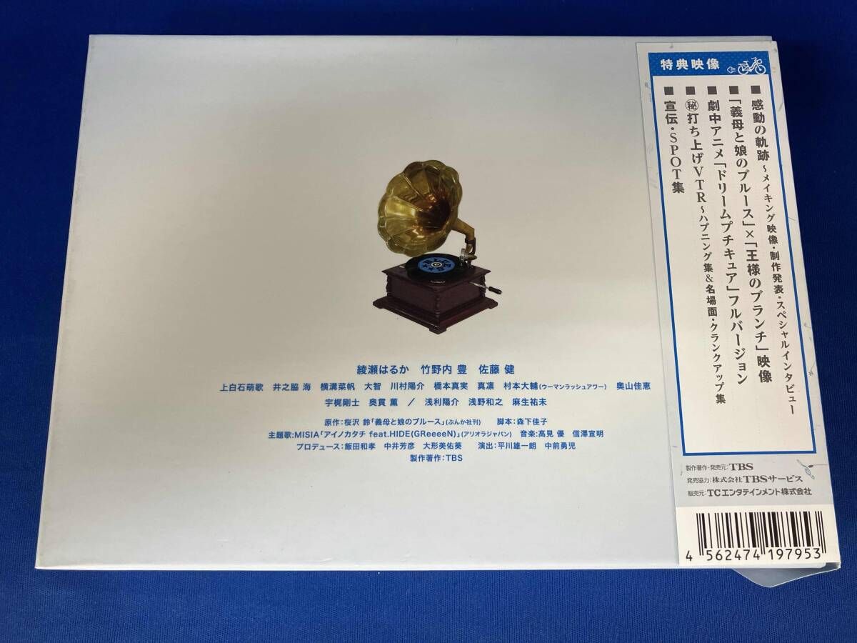 【国内盤・美品！】義母と娘のブルース Blu-ray BOX〈4枚組〉 義母と娘のブルース DVD-BOX Blu-ray 4枚組 ホームドラマ 泣ける