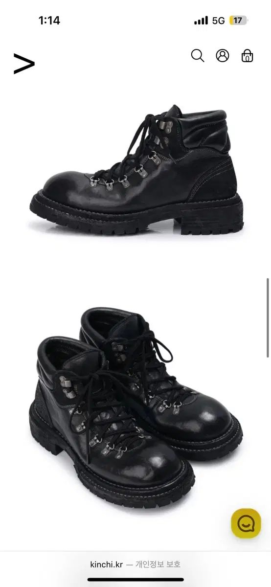 Kinch! INSANE GARAGE teppen 644 ブラックブーツ