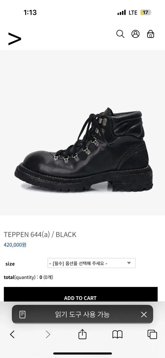 Kinch! × INSANE GARAGE teppen 644 ブラックブーツ