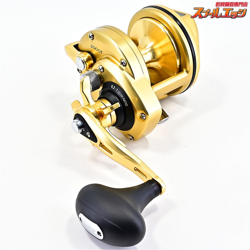 シマノ 海魂 2000 T SHIMANO KAIKON m 43247