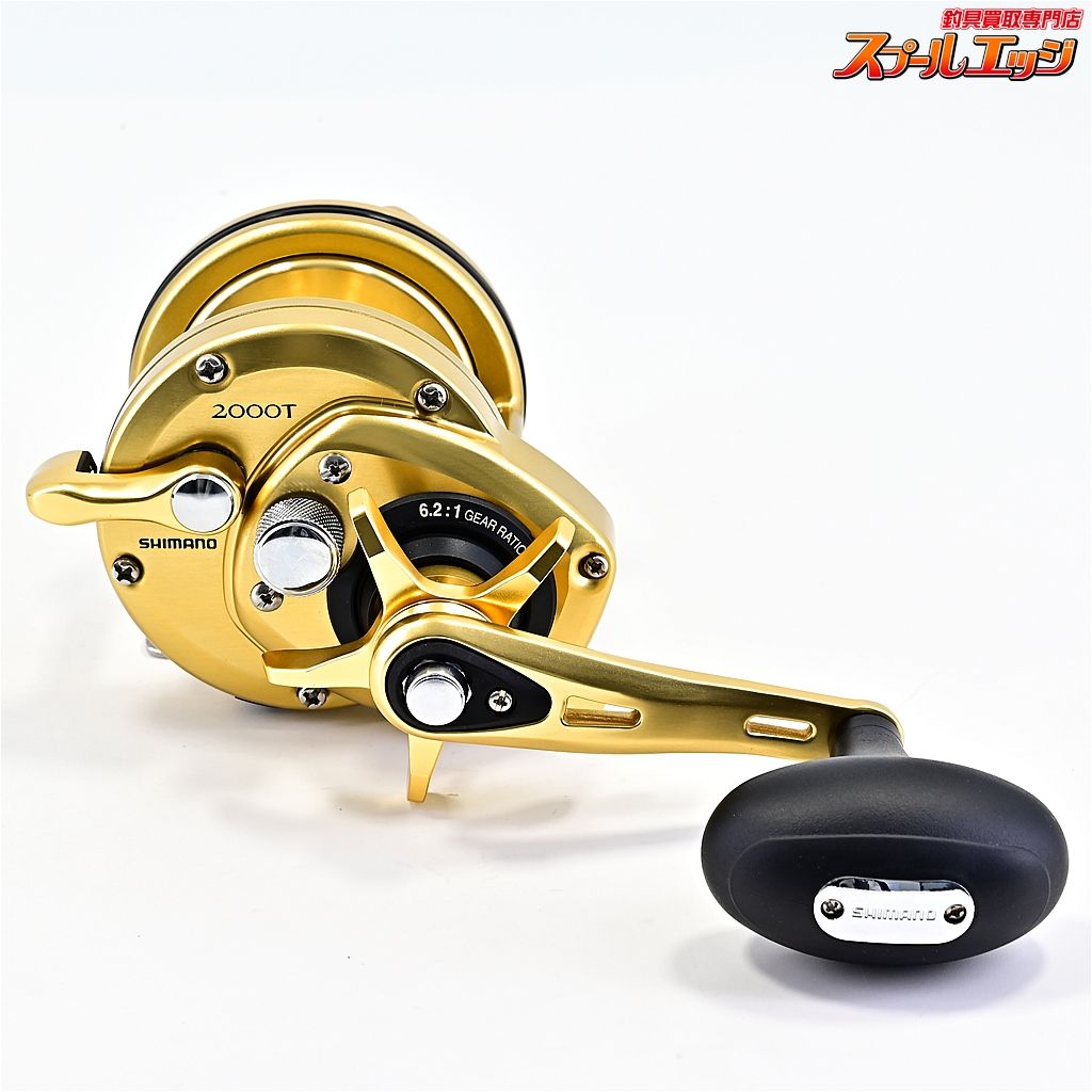 【シマノ】 海魂 2000T SHIMANO KAIKONm43247 - メルカリ