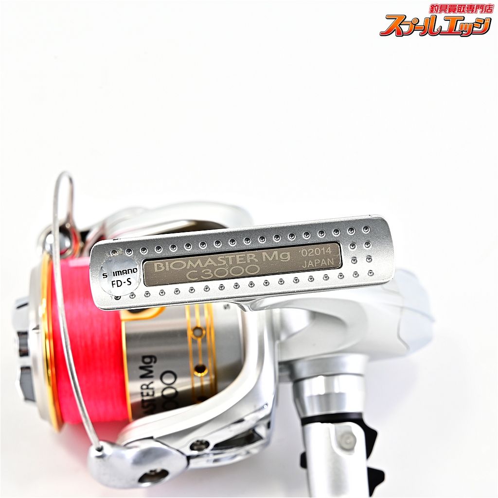 【シマノ】 06バイオマスター Mg C3000 替スプール付 SHIMANO