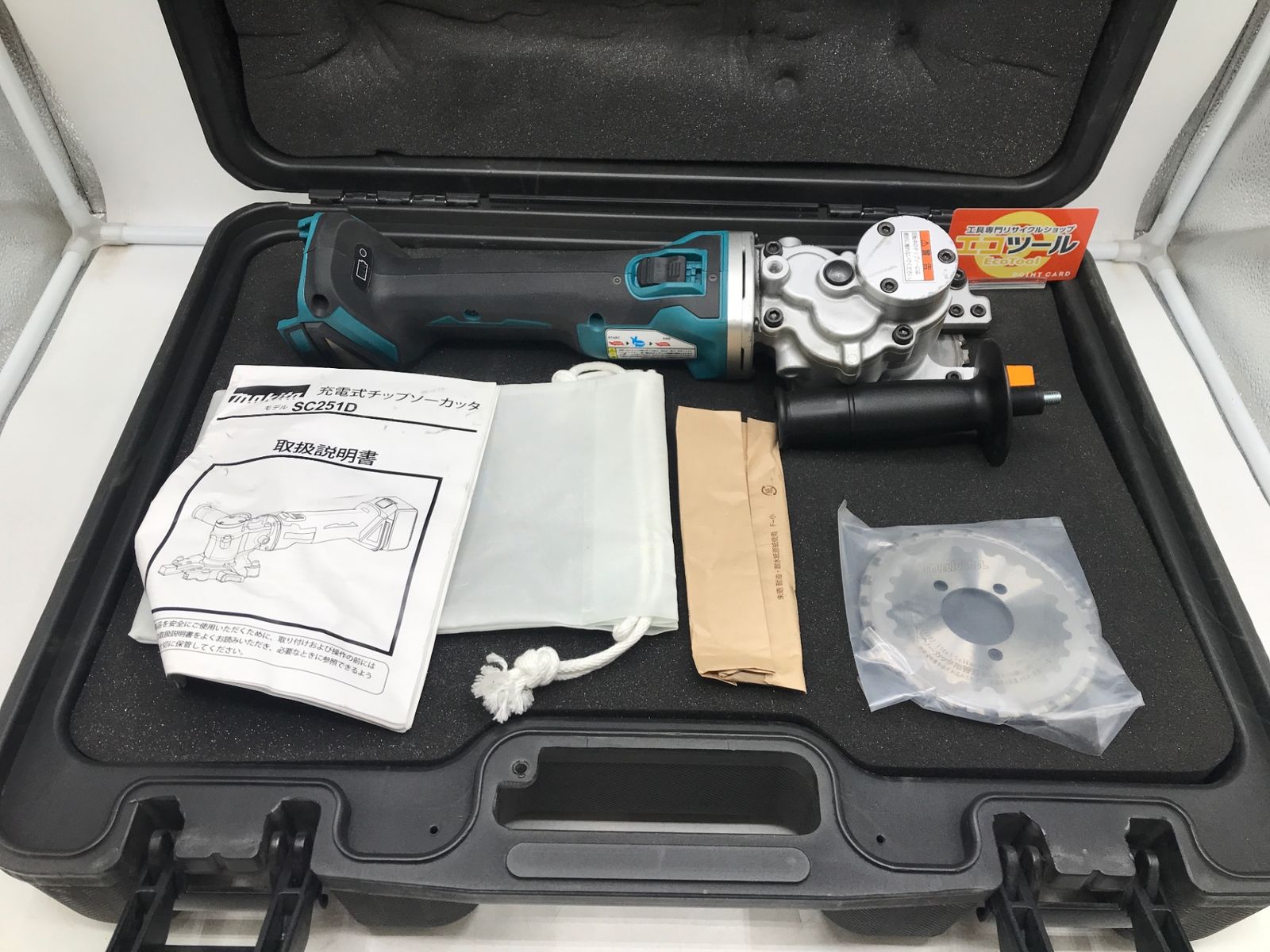 品 Makita マキタ 18 v充電式チップソーカッタ SC 251 DZ 本体のみ エコツー M 02