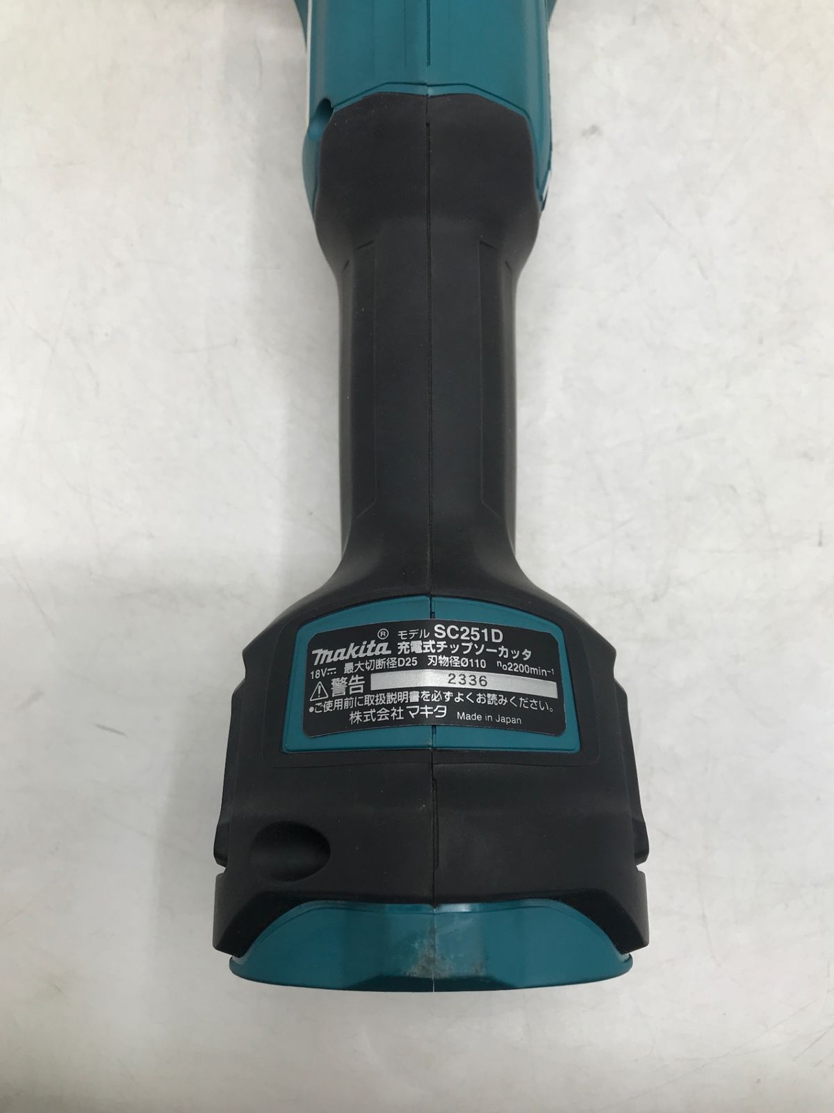  品 Makita マキタ 18 v充電式チップソーカッタ SC 251 DZ 本体のみ エコツー M 02 高速切断機 切断工具 切断機