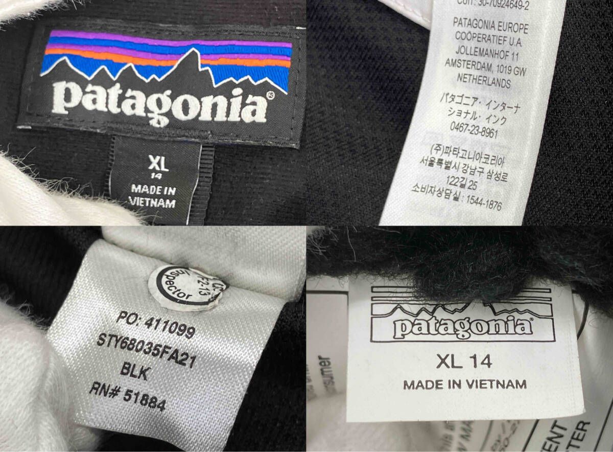 パタゴニア ボーイズ