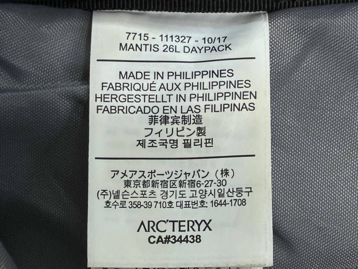  ARC TERYX MANTIS 26 L アークテリクス リュック ブラック バックパック ザック リュック バッグ