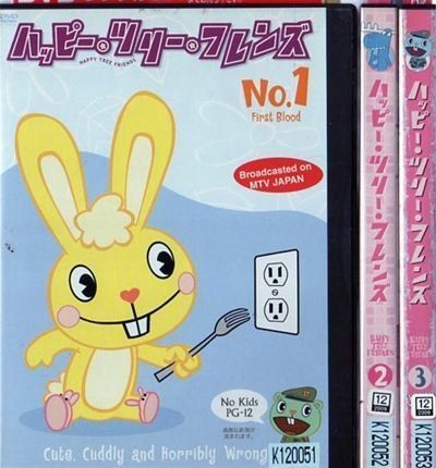 ハッピー ツリー フレンズ レンタル落ち 全3巻セット マーケットプレイスDVDセット商品
