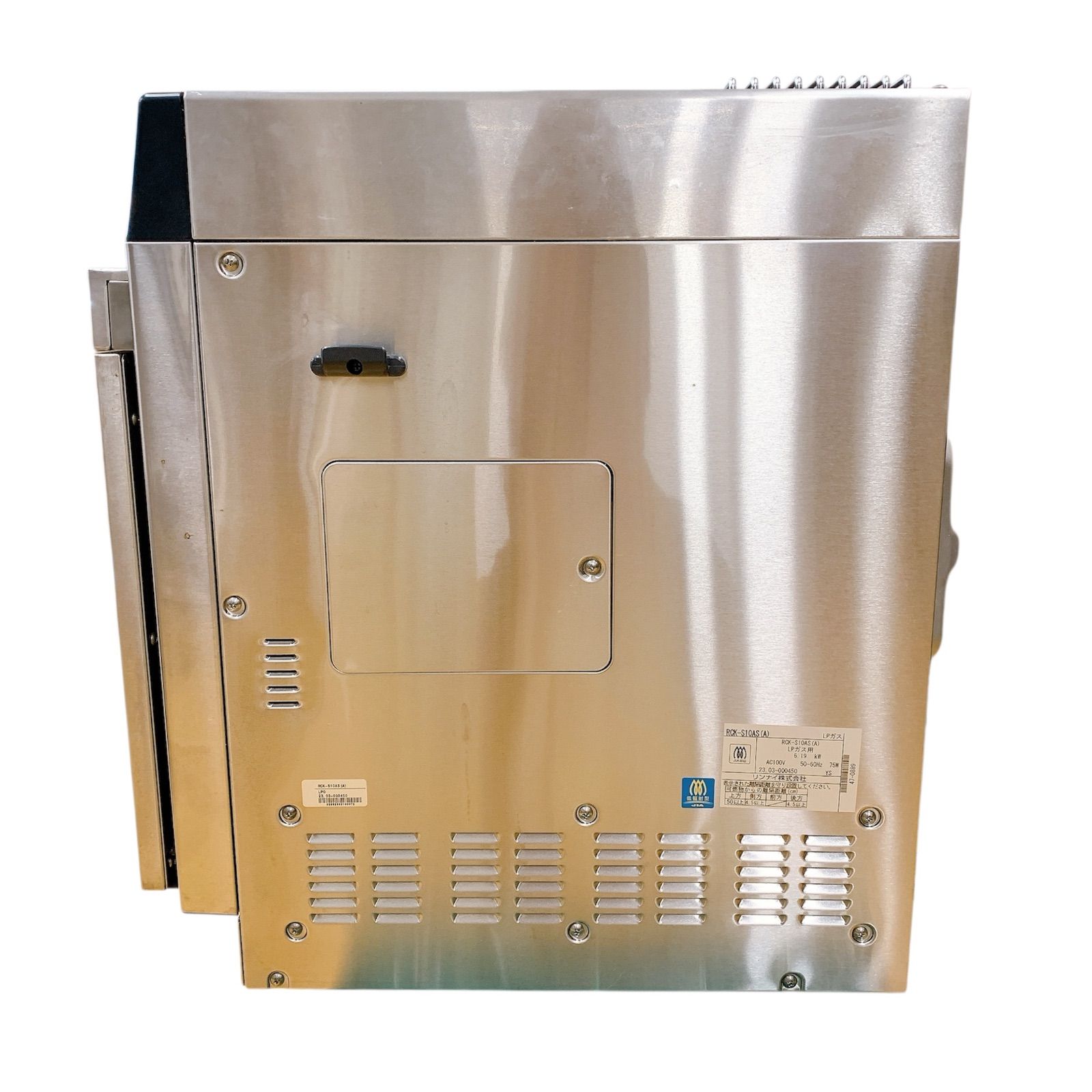 ステンレス 高火力