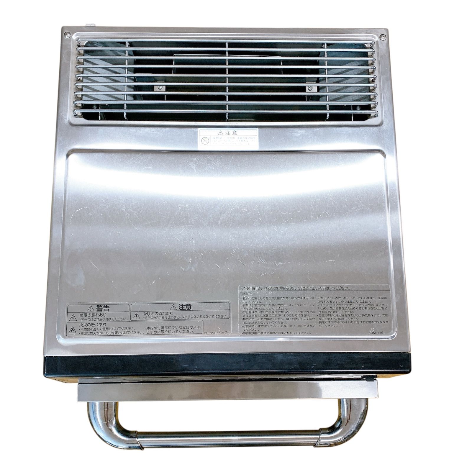 ピザ 業務厨房向け