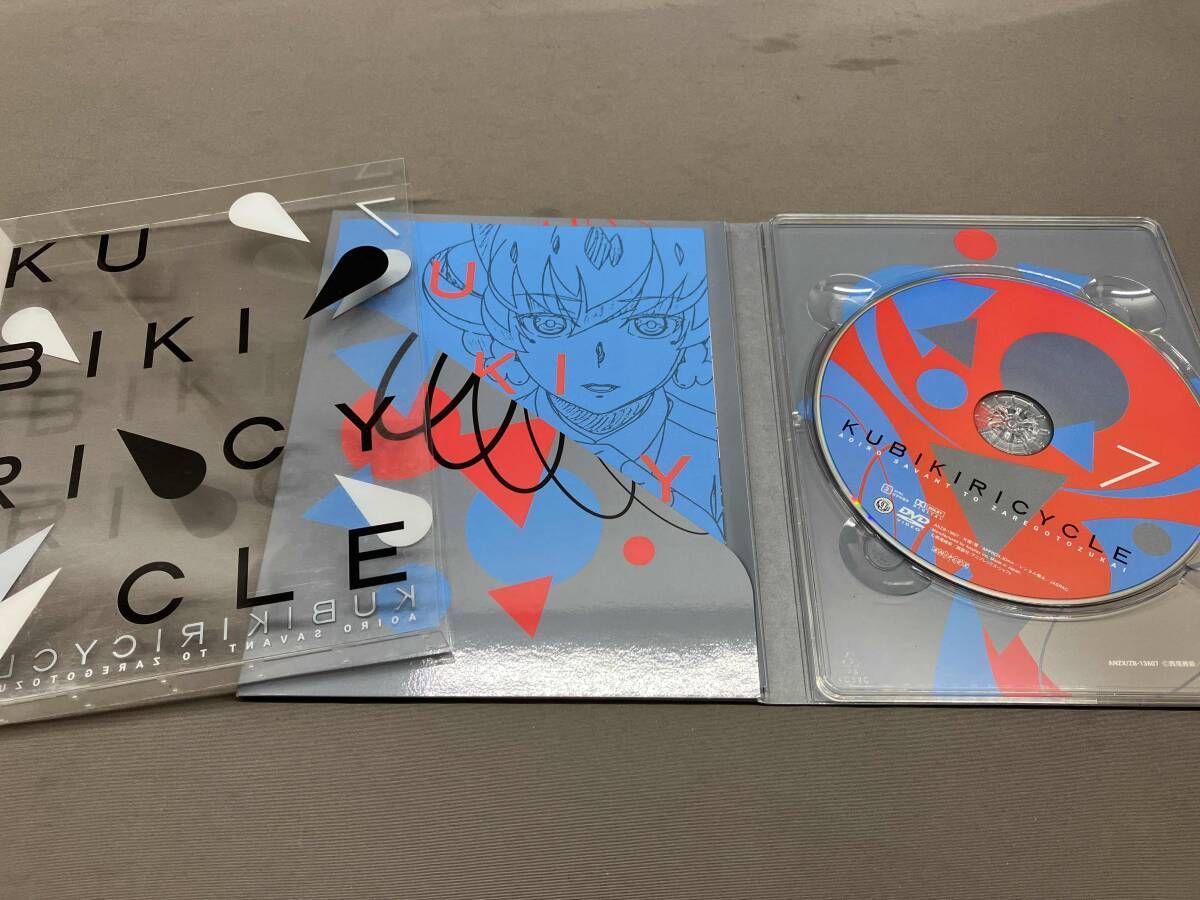 DVD】【※※※】[全8巻セット]クビキリサイクル 青色サヴァンと戯言遣い 1