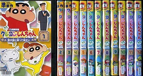 クレヨンしんちゃん TV版 選 第6期シリーズ レンタル落ち 全12巻セット マーケットプレイスDVDセット商品