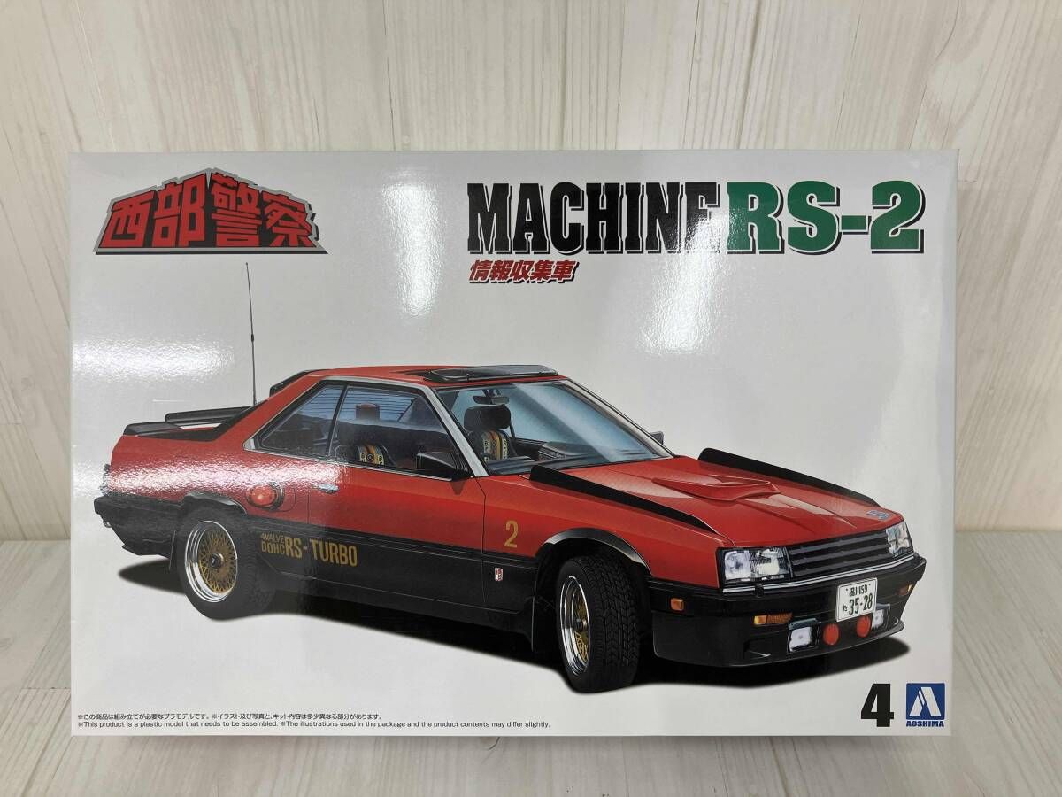 マタイ様専用] Stetzerizer 高周波除去装置 10個