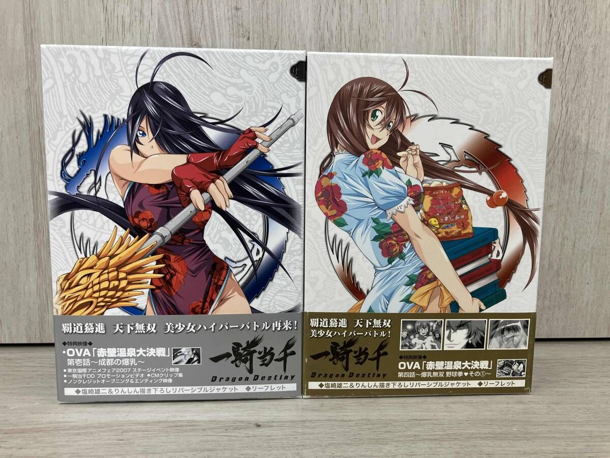 一騎当千Dragon Destiny DVD-BOX 【公式通販】