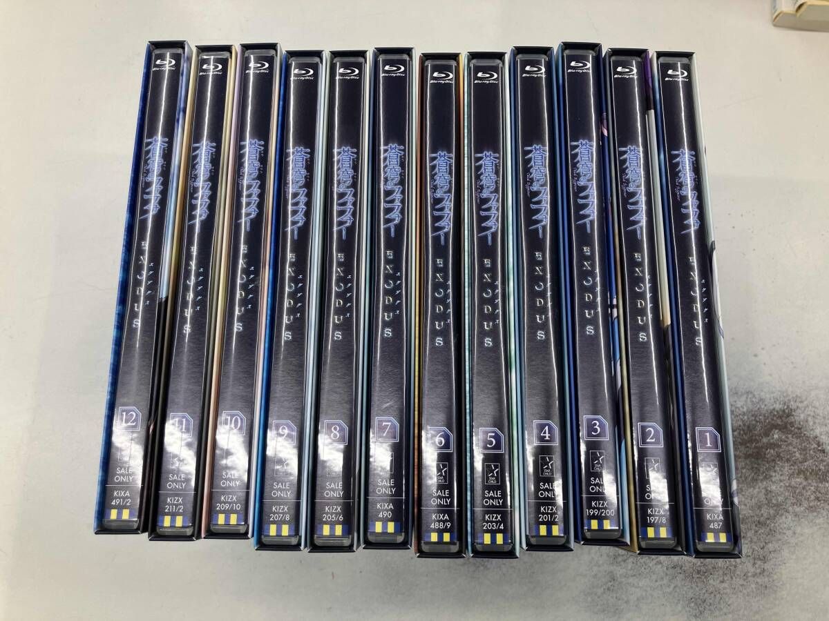 全12巻セット]蒼穹のファフナー EXODUS 1~12(Blu-ray Disc) - メルカリ