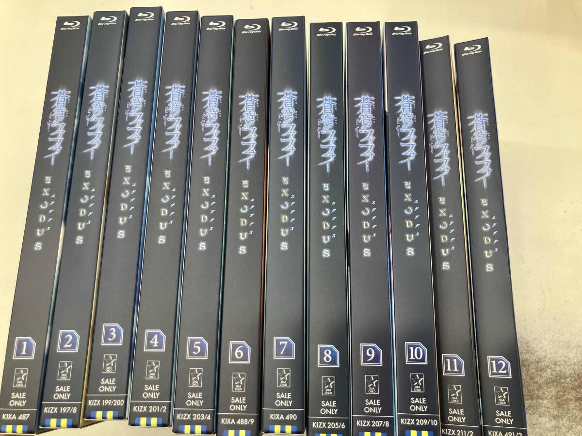 全12巻セット]蒼穹のファフナー EXODUS 1~12(Blu-ray Disc) - メルカリ