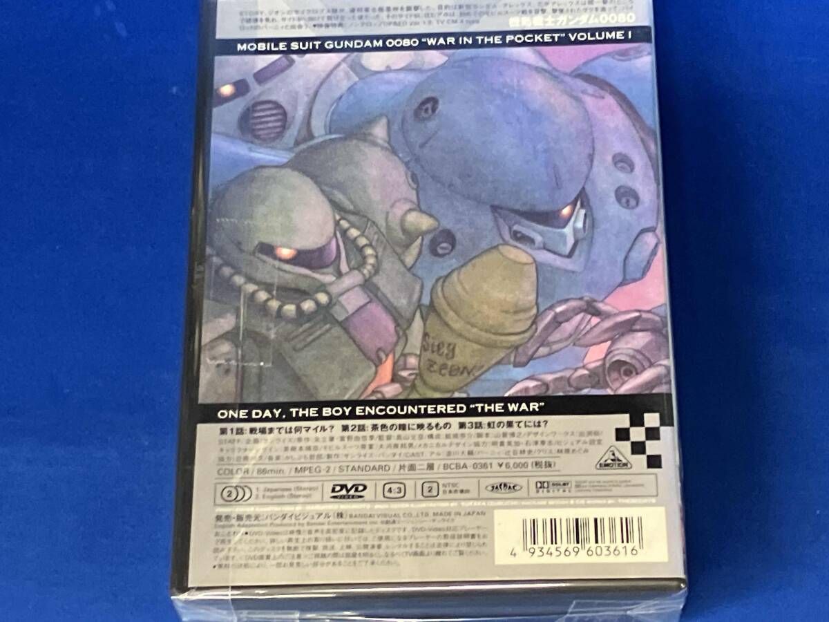 DVD 【※※※】[全2巻セット]機動戦士ガンダム0080 ポケットの中の