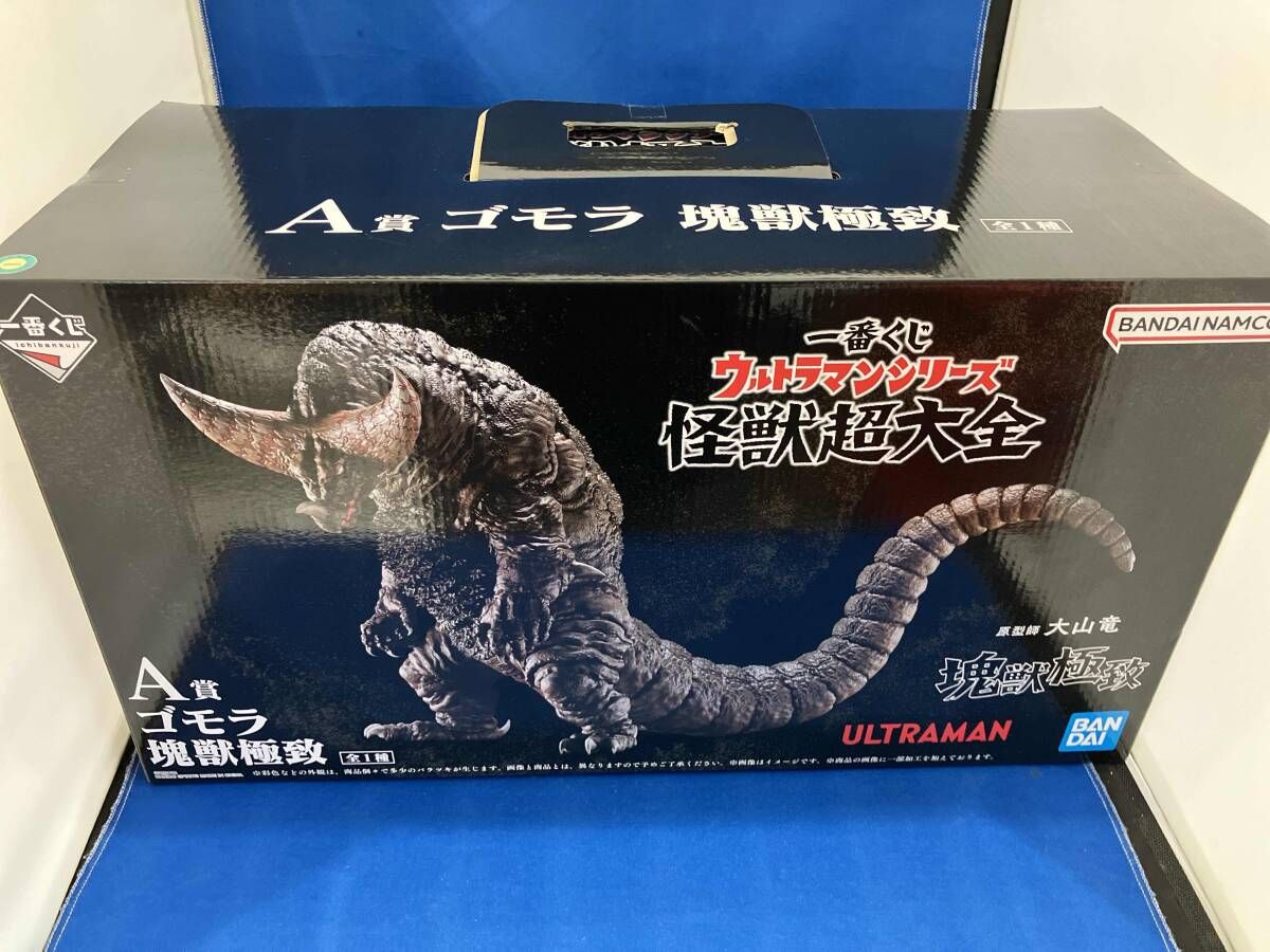 未開封品 A賞 ゴモラ 塊獣極致 一番くじ ウルトラマンシリｰズ 怪獣超