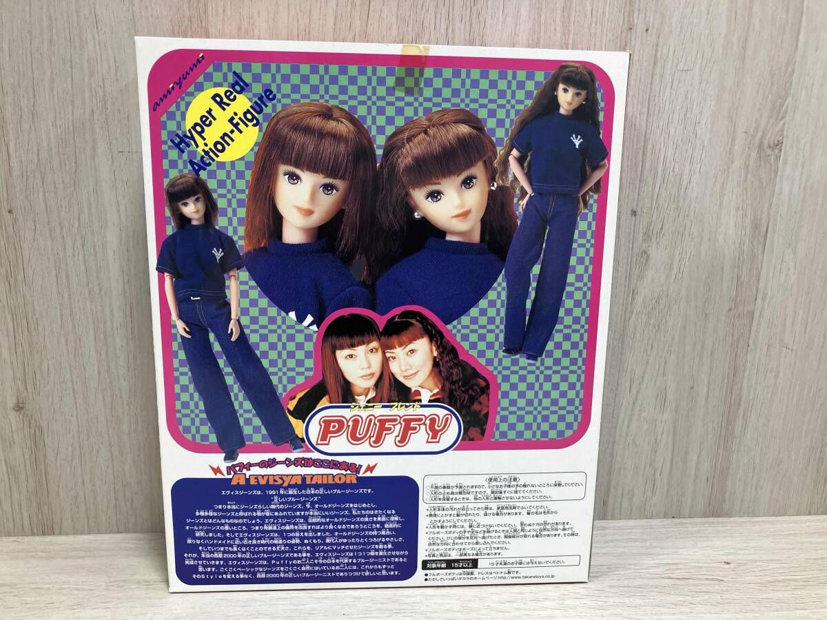 Hyper Real Action-Figure ジェニー 人形 JeNny Friend PUFFY