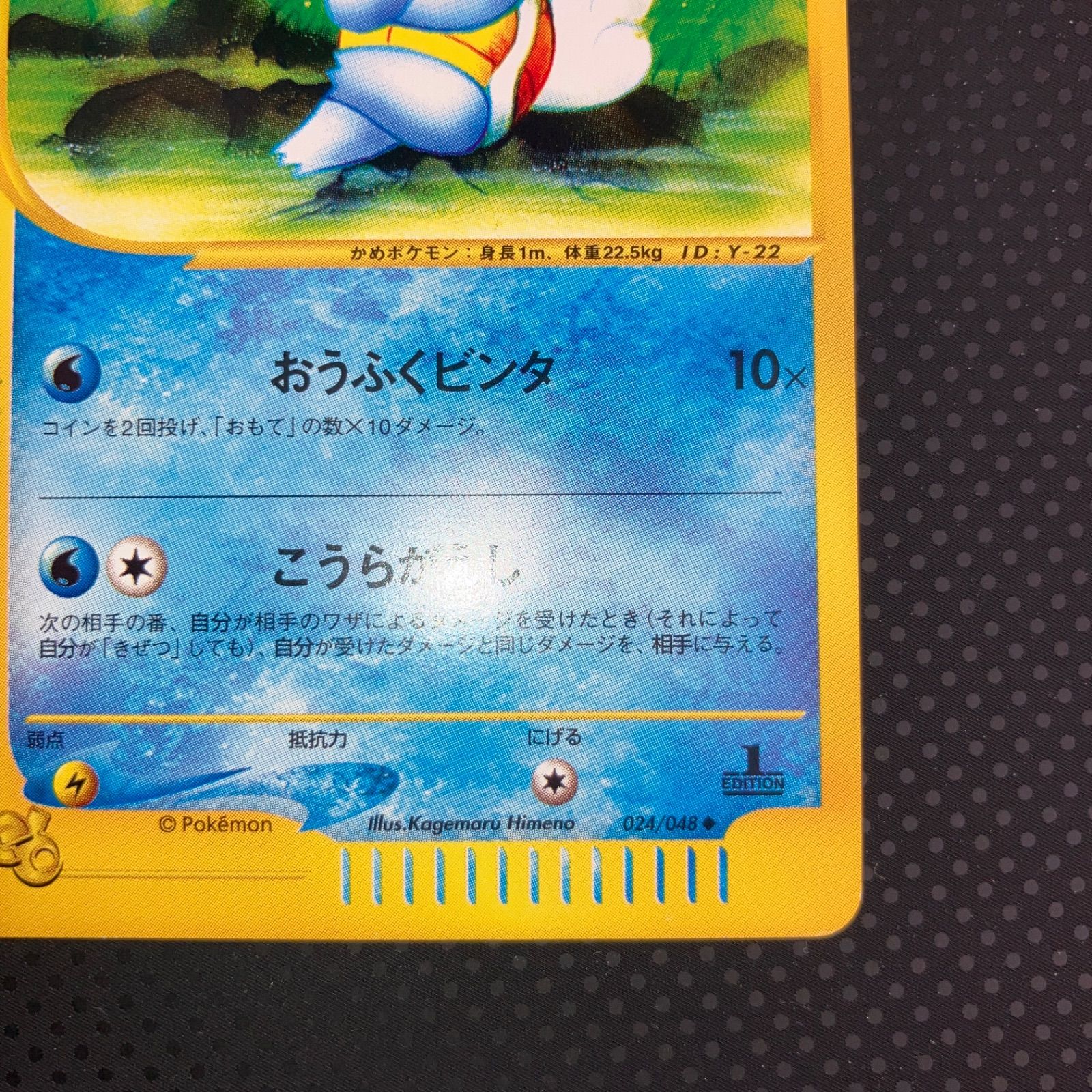 状態S わるいカメール カードe web - メルカリ