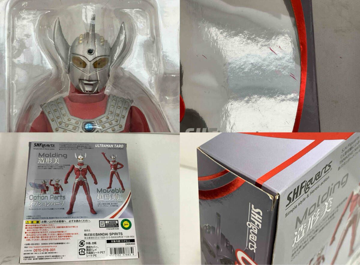 S.H.Figuarts ウルトラマンタロウ ウルトラマンタロウ
