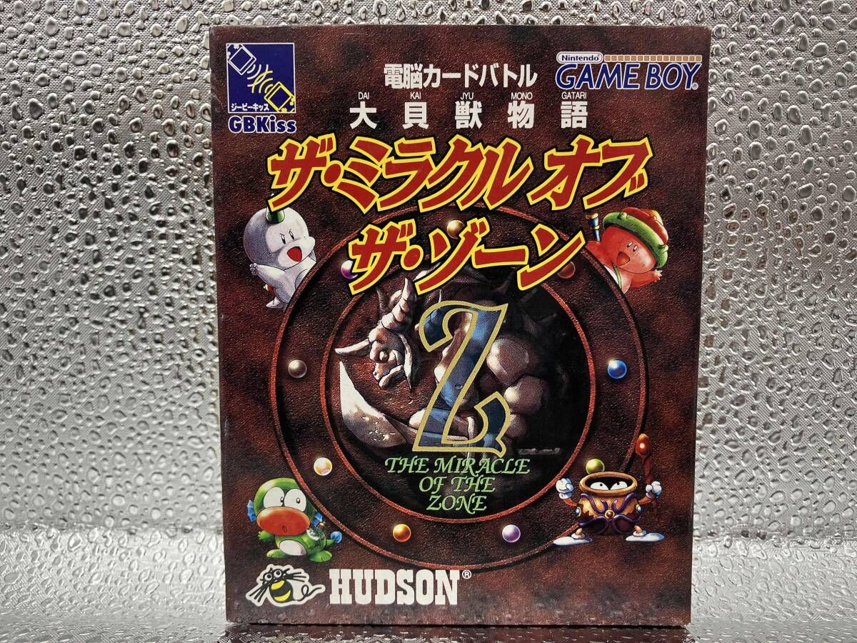 大貝獣物語 ザ・ミラクル オブ ザ・ゾーン - メルカリ