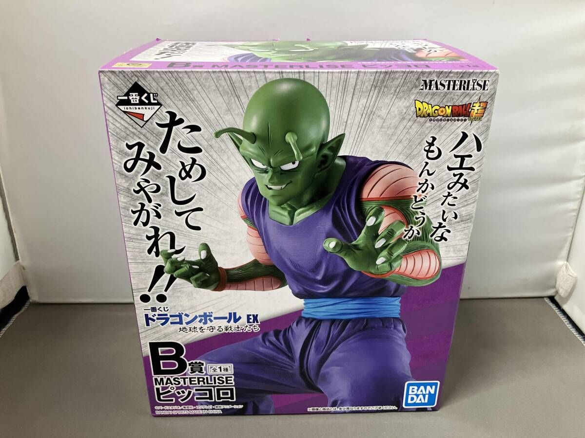 B賞 MASTERLISE ピッコロ 一番くじ ドラゴンボｰル EX 地球を守る戦士