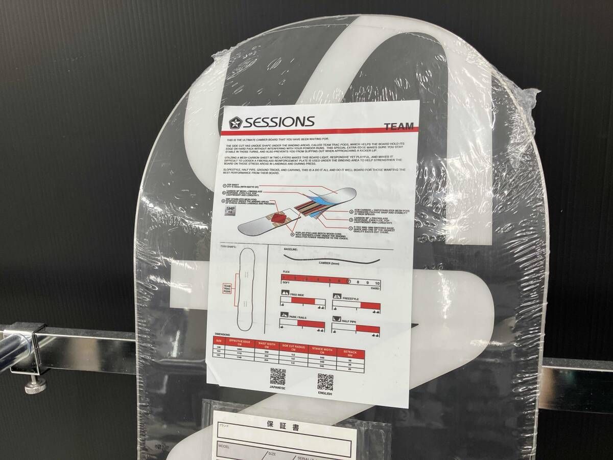 TEAM 23 スノーボード板