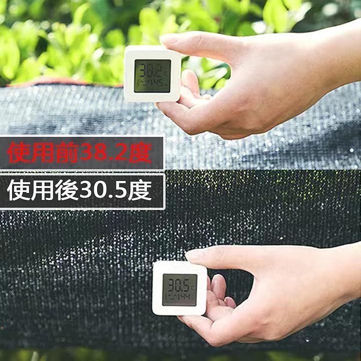 YEZOND 遮光ネット 日よけ シェード ベランダ目隠し 植物 園芸用 屋外 窓 カーポート ルーフ ヤード パーティー 廊下 高密度の厚さのポリエチレン 黒い 8 Mx 12 M 日よけ サンシェード ガーデンファニチャー 園芸用品