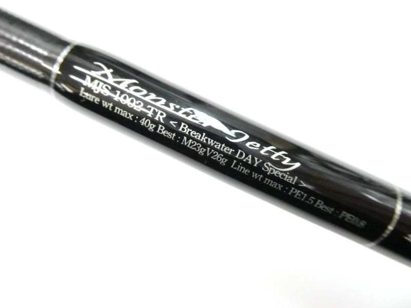 Gクラフト セブンセンス TR モンスタージェッティー MJS-1002-TR (01