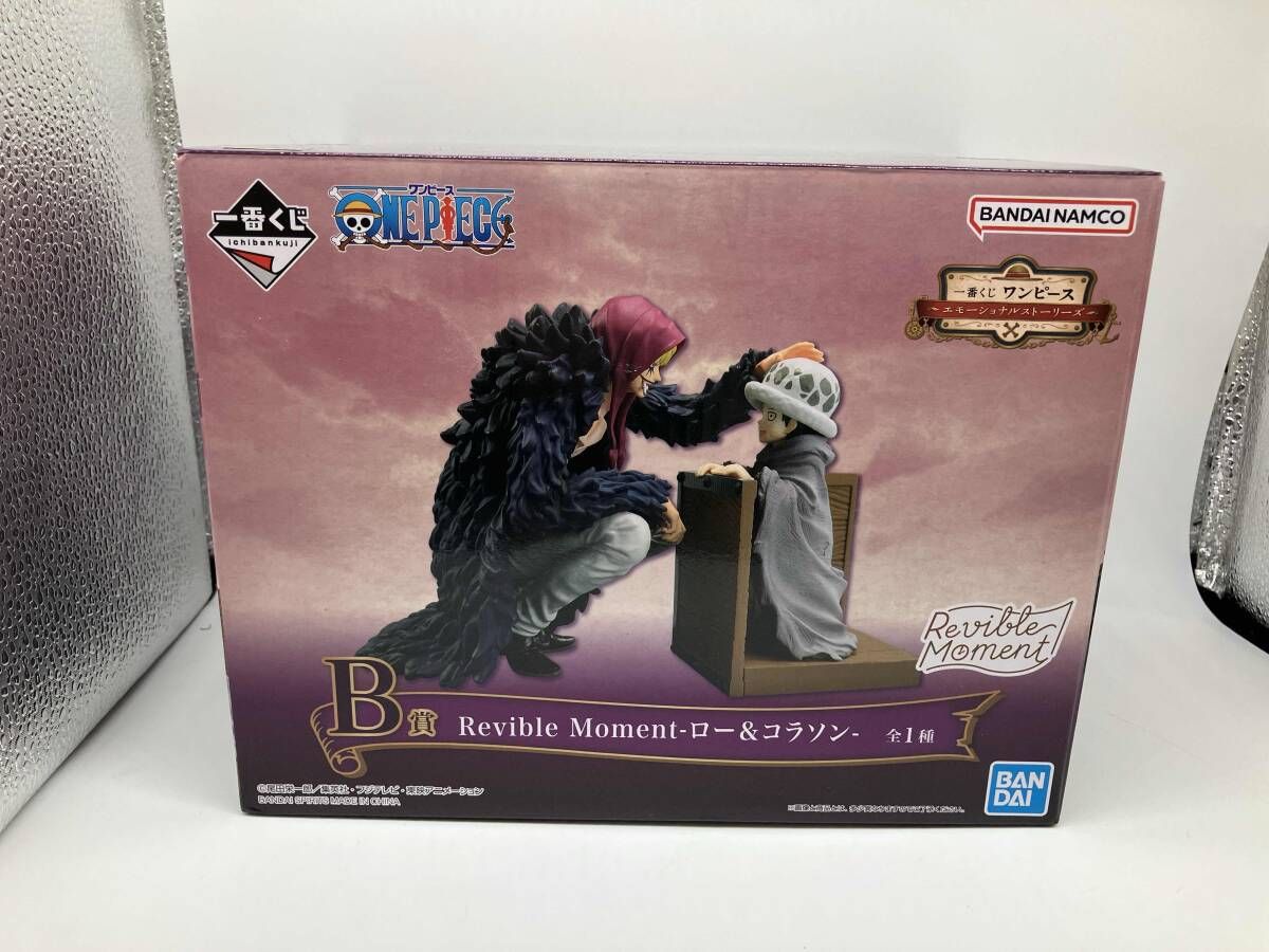 一番くじ ワンピース エモーショナルストーリーズ B賞ロー&コラソン