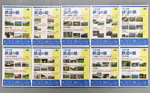 DVD 全国百線 鉄道の旅 全10巻セット ユーキャン 中古】その他DVD 全国百線 鉄道の旅 全10巻セット - メルカリ