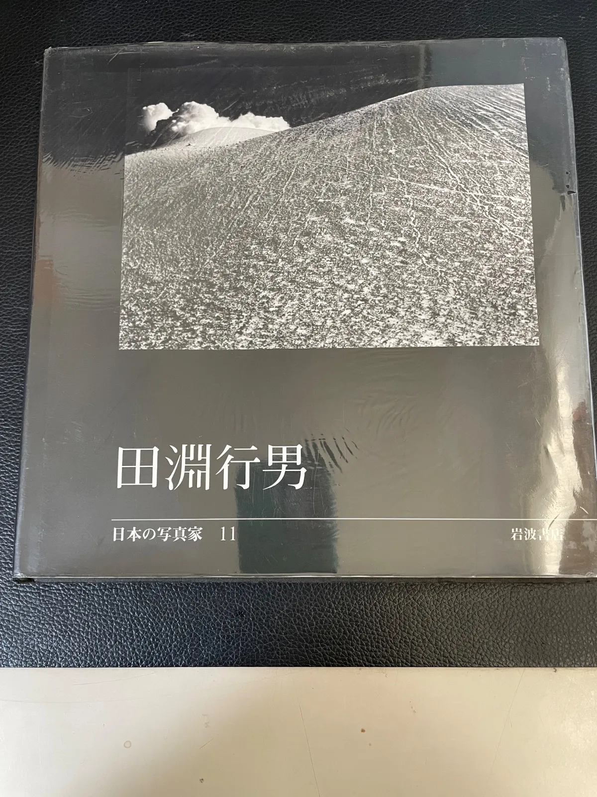 2026年最新】田淵行男の人気アイテム - メルカリ