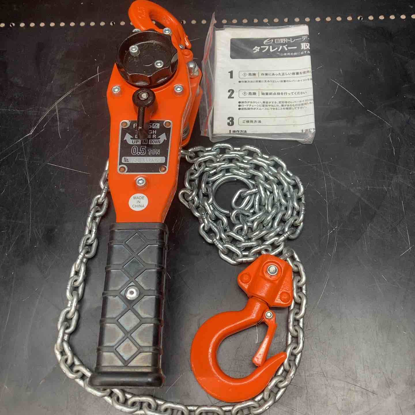 日野トレーディング HINO NSLB 05 タフレバー 0 5 t 荷締機 レバーホイスト