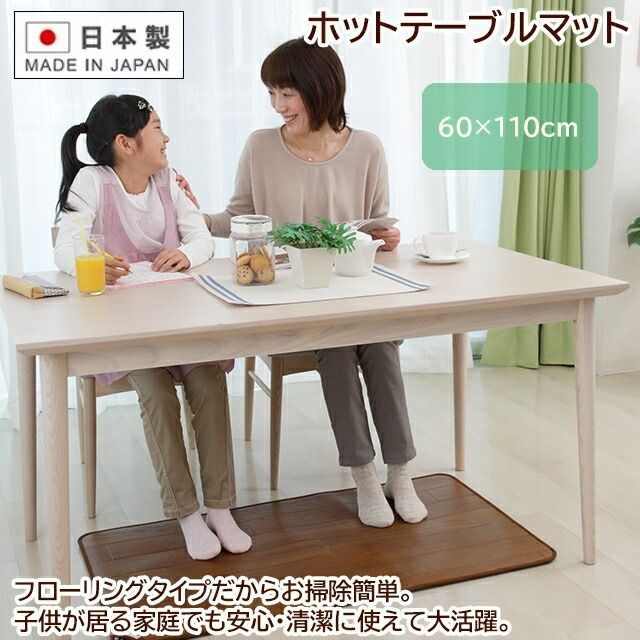 出戻り品・中古品】【メーカーによる動作確認済】椙山 日本製 ホット 