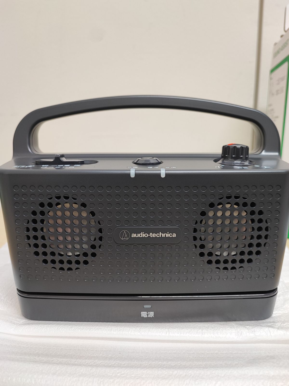 オーディオテクニカ お手元テレビスピーカー AT BK 2019年製