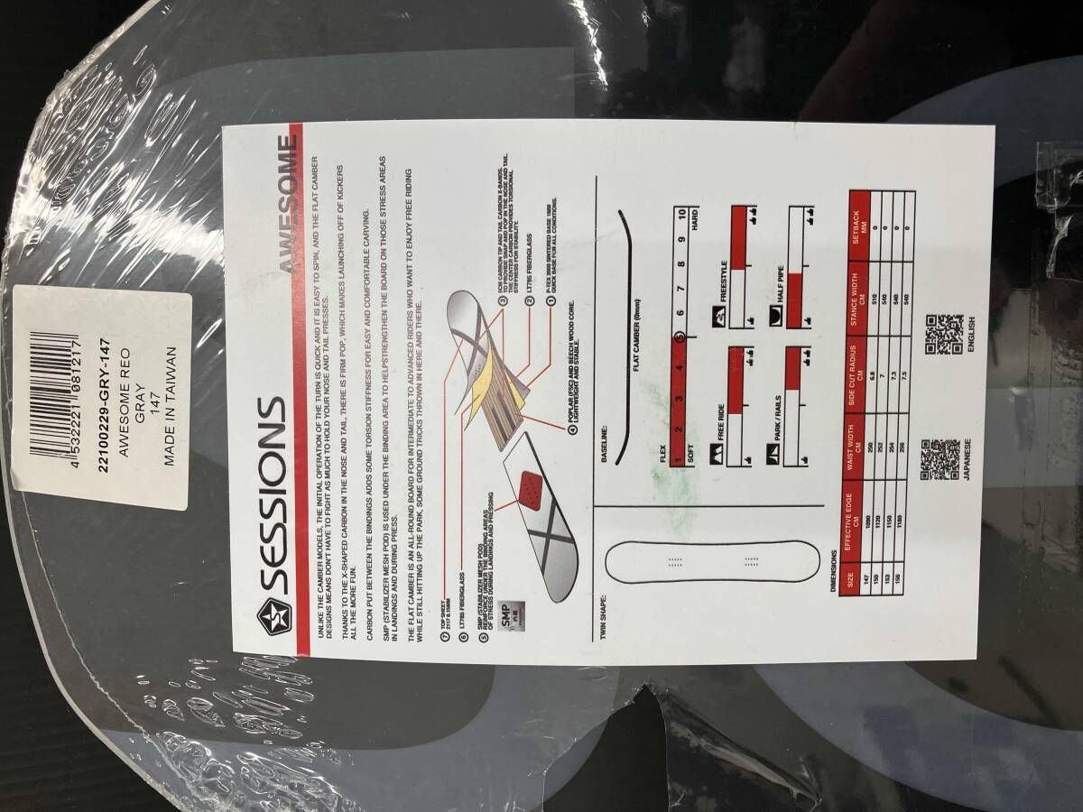 SESSIONS AWESOME スノーボード板