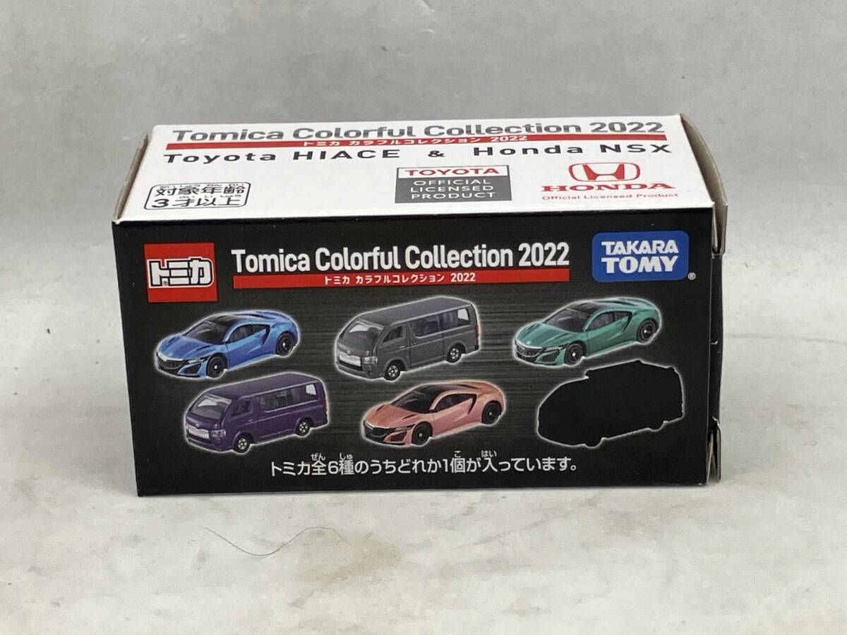 現状品 トミカ カラフルコレクション2022 ホンダ NSX(ブルｰ) セブン