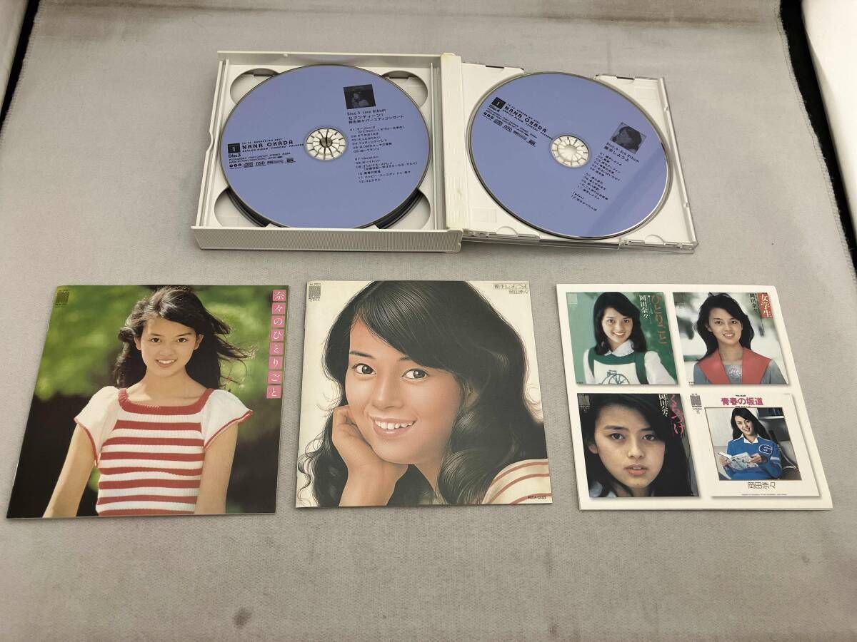 岡田奈々 CD 75-76ぼくらのベスト::岡田奈々 アナログ・アルバム 完全