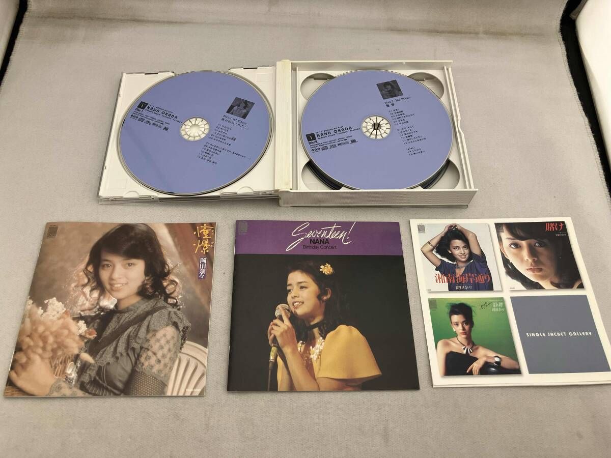 岡田奈々 CD 75-76ぼくらのベスト::岡田奈々 アナログ・アルバム 完全