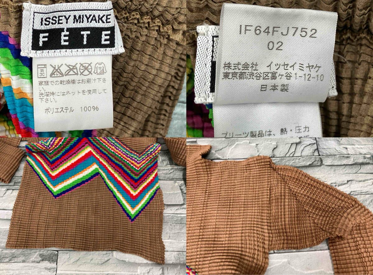 イッセイミヤケISSEY MIYAKE FETE／長袖シャツ・ブラウス／マルチ