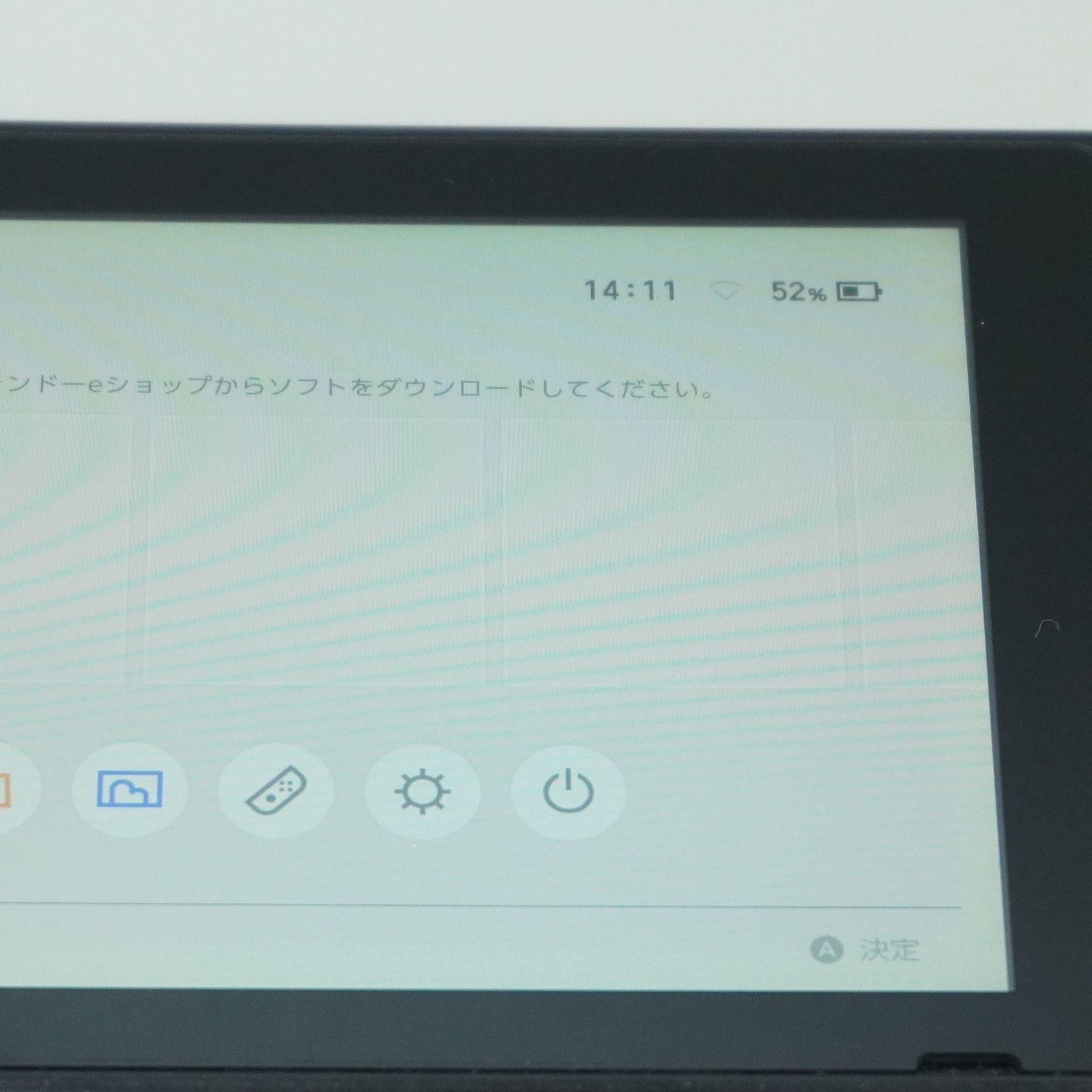  Nintendo Switch 本体のみ 未対策機 ｍ251 本体(Nintendo Switch) Nintendo Switch