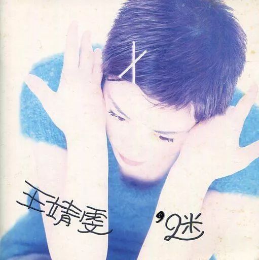 上作】乾山写春風茶碗 永楽善五郎 即全 白楽天 漢詩