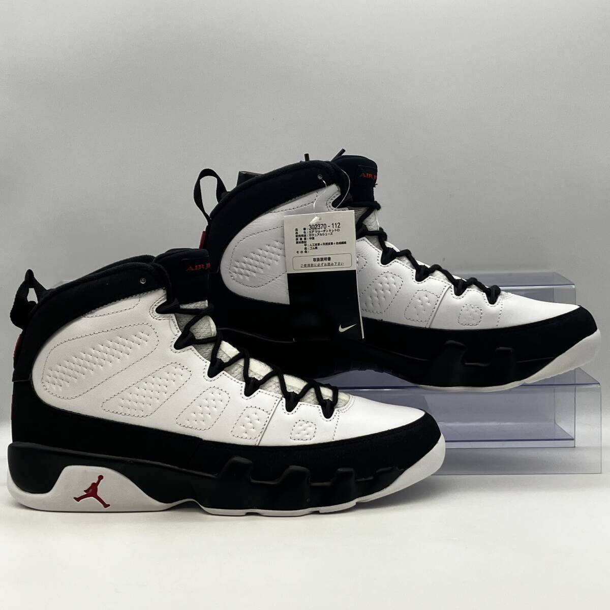 NIKE AIR JORDAN 9 RETRO SPACE JAM 2016 ナイキ エアジョーダン 9 