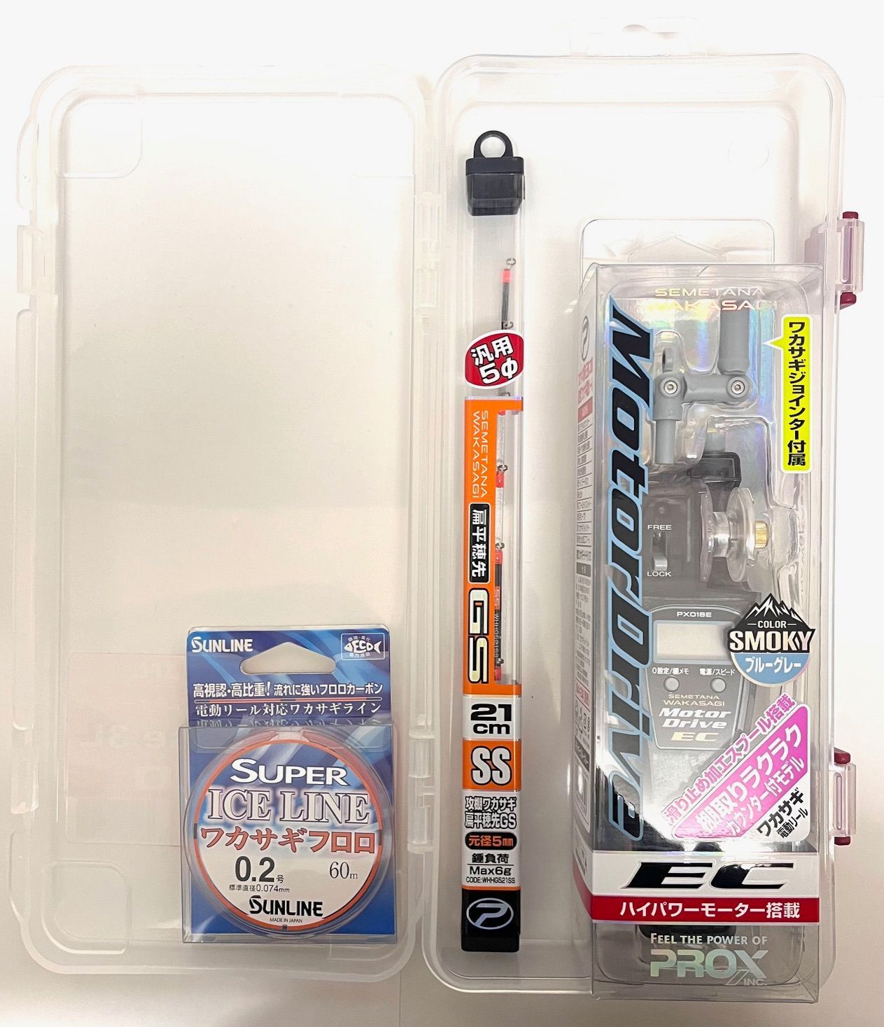 プロックス 攻棚ワカサギモータードライブEC 穂先 PEラインセット 収納ケース付き 10 cm刻みデジタルカウンター付 スモーキーブルーグレー 選べる穂先 S|SS|3 S アクション PROX