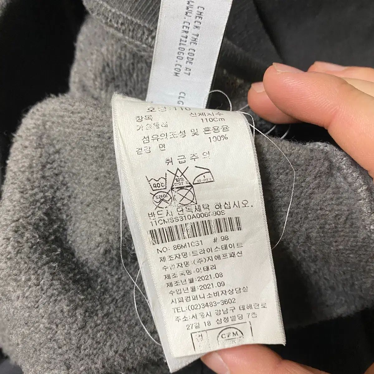 C.P. COMPANY トップ シーピーカンパニー ウォッシュ ブラック